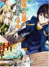 星晨影院益智推理综艺三分钟推理局海报